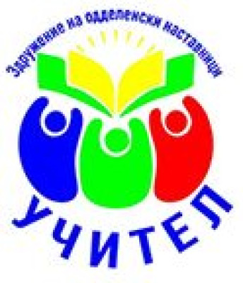 Организирање на Вебинар Code Week во мојата училница